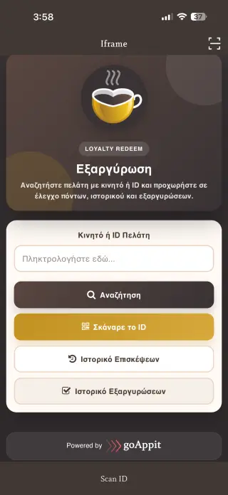 Embedded Web App app built with Swiftspeed
