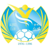 Al Jeel