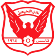 Al Fahaheel