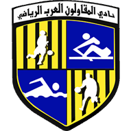 Al Mokawloon Al Arab