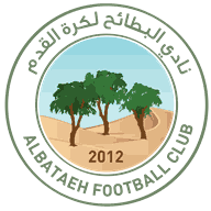 Al Bataeh